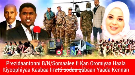 Oduu Voa Afaan Oromoo Jul 212021 Youtube