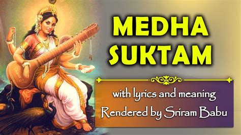 Medha Sūktam मेधा सूक्तम्with Lyrics And Meaning Youtube