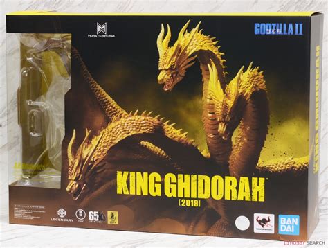 Shmonsterarts King Ghidorah 2019 Completed Package1