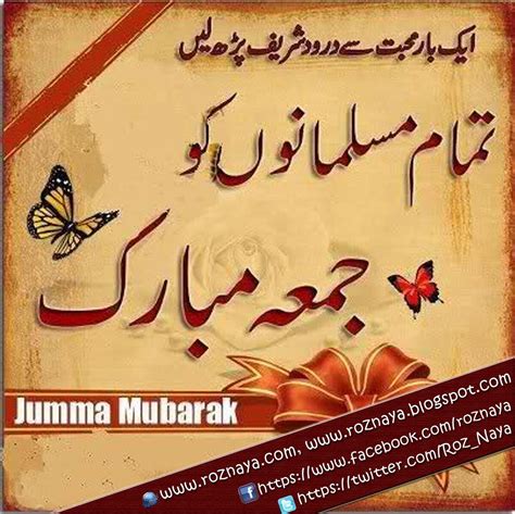 Jumma Mubarak Wallpapers Top Free Jumma Mubarak Backgrounds