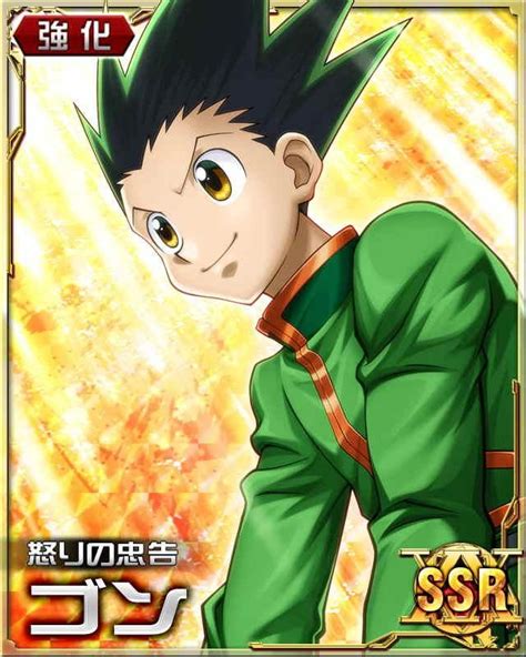 Gon Freecssimage Gallery Hunterpedia Fandom Hunter X Hunter