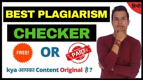 Free online plagiarism checker tool. Best Free Plagiarism Checker Online - Free Plagiarism ...