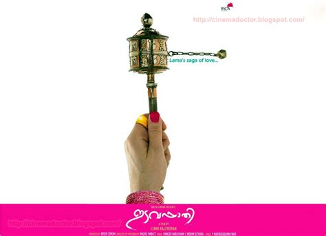 Yodha movie review by venkateshhjay. cinema doctor: EDAVAPATHI | Malayalam Movie | Review ...