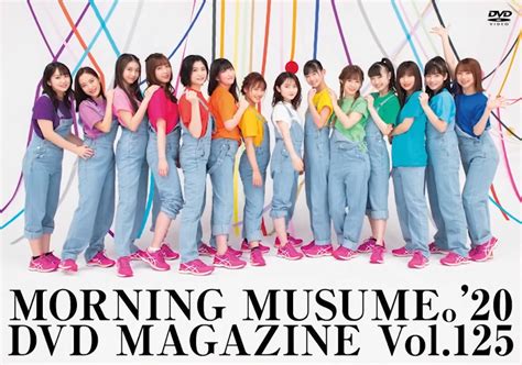 Morning Musume 20 Dvd Magazine Vol125 Hello Project Wiki Fandom