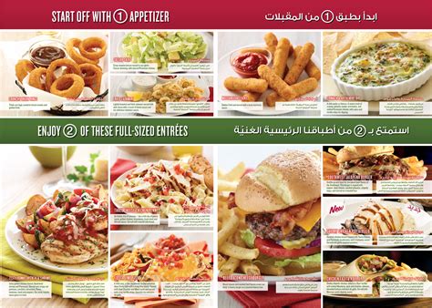 AppleBee's Special Offer for Qatar | '2 for QAR 88' Review — Halal