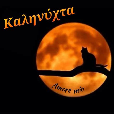 Kalinixta Full Moon October October 1 Edgar Allan Poe Full Blue Moon