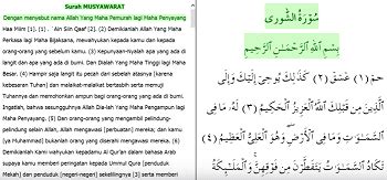 Telemovie raya member superstar balik raya 2015. Surah As Syura Ayat 19 Dalam Rumi