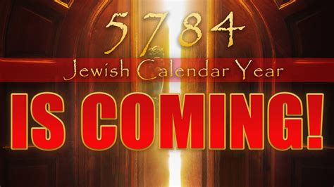 Unlocking The Door To Humility Understanding The Hebrew Calendar Year 5784