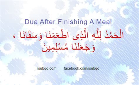 Dua After Finishing A Meal Isubqo