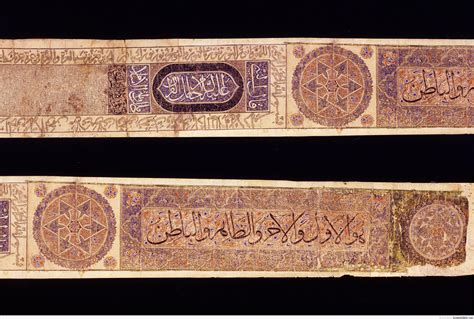 14th Century Quran Scroll Islamic Calligraphy And Typography