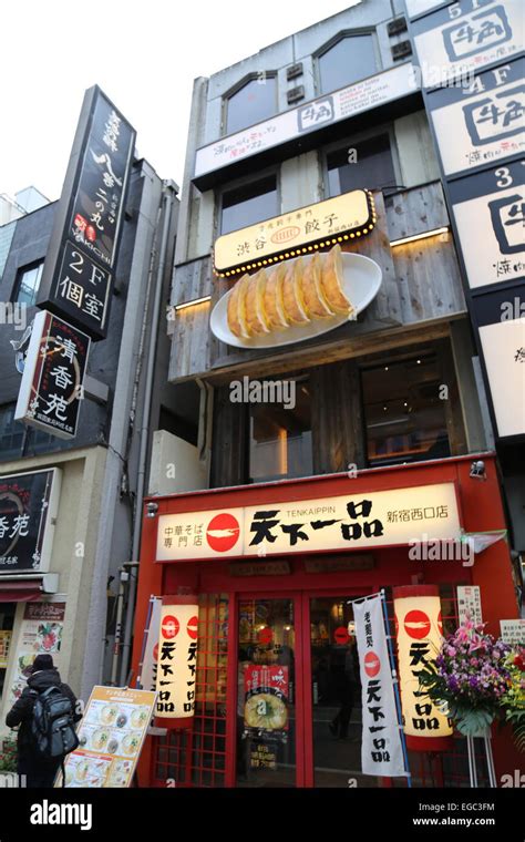 Japanese Restaurant Exterior In Tokyo Japan 2014 Stock Photo Alamy