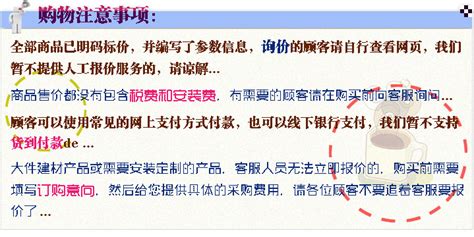 The site owner hides the web page description. 【富美家防火板_木纹系列珍天然木皮面0868NT亚麻橡木（山纹）_1220mm×2440mm×厚1mm】_价格报价 ...