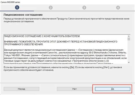 If you can not find a driver for your operating system you can ask for it on our forum. Драйвер для Canon PIXMA MG3040 - скачать + инструкция по установке