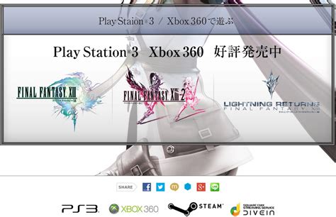 The final fantasy franchise is an absolute gaming legend by now. Final Fantasy XIII May Be Coming To The PC, Steam Logo ...