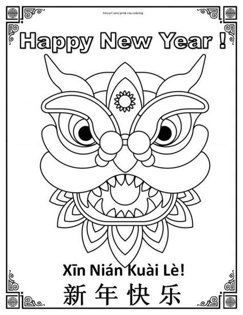 Printable Coloring Sheets For Chinese New Year Chinese New Year