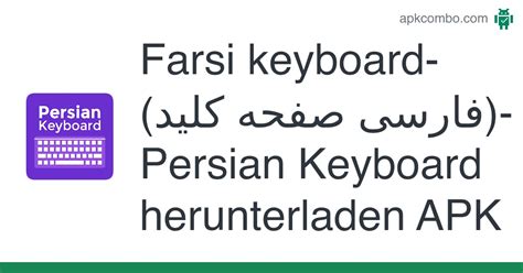 Farsi Keyboard فارسی صفحه کلید Persian Keyboard Apk Android App