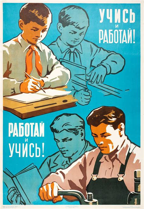 Jika anda ingin memesan desain ini bisa mengakses link berikut ini order poster. Sepuluh Poster Kerja Keras Soviet yang Akan Membantu Anda ...