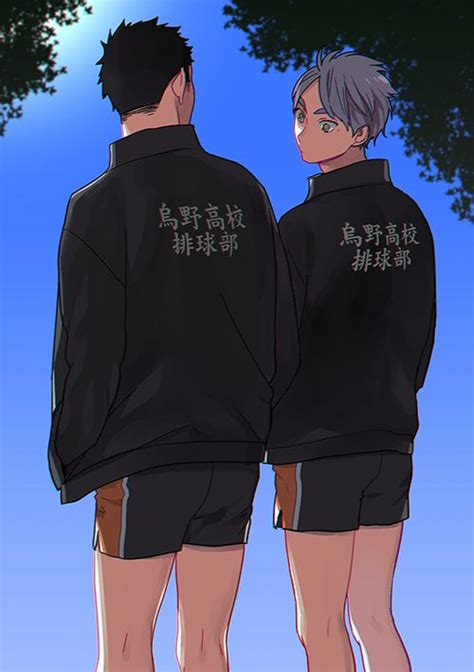 Haikyuu