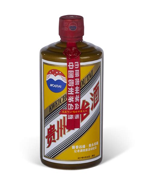 Blended Maotai With Vintage 1960 And 1990 1 Bottle 500ml Per Lot
