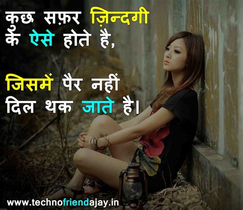 781 zindagi quotes in hindi बेस्ट ज़िन्दगी कोट्स इन हिंदी life quotes in hindi