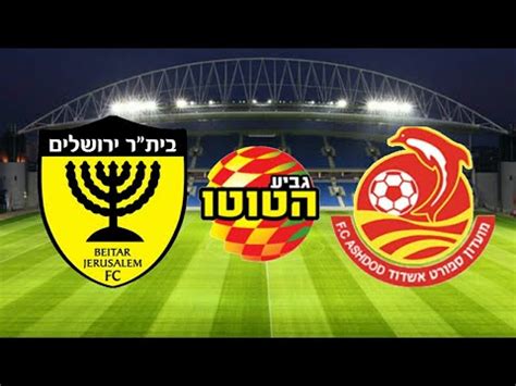 עוד שנה מאתגרת ורבת עשייה הגיעה אל סיומה ובמרכזה אתם, תושבי ירושלים, עמדתם בתכלית עשייתנו. Torussia: ביתר ירושלים אשדוד