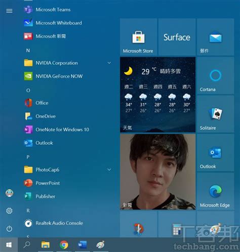 Windows 11完整體驗、實裝搶先看：windows11新介面、用法完整介紹 T客邦