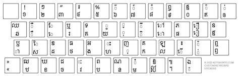 Khmer Bilingual Keyboard Stickers Keyshorts