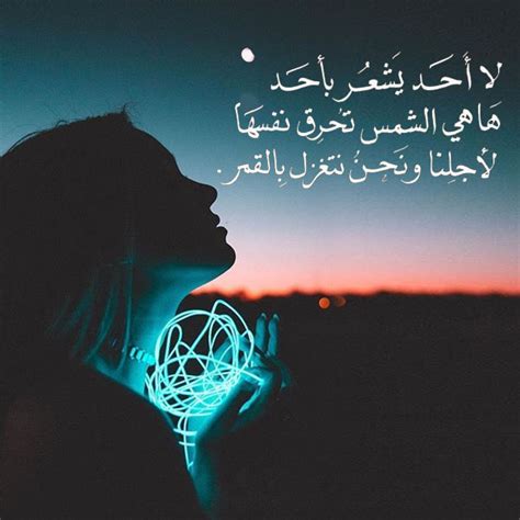 صور عرض واتساب احلى صور للواتس جميله شادية آخر تحديث ف23 يونيو 2021 الأحد 118 مساء بواسطه شادية. رسائل واتس اب جديدة , عبارات واتس اب , حالات واتساب - مجلة ...