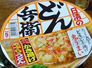 What is the difference between どんどん and だんだん ?feel free to just provide example sentences. 「どん兵衛の鬼かき揚げ天ぷらうどん」が美味しかった。 - 食 ...