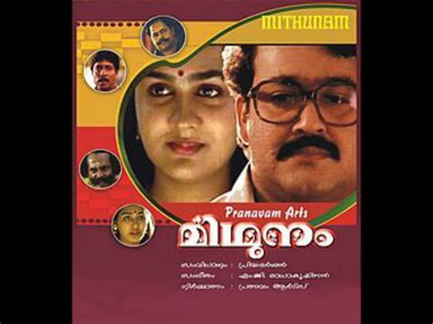The shot does not only signify a new day but also the beginning of the first daybreak of the month of mithunam according to malayalam calendar. best mohanlal sreenivasan movies - Filmibeat
