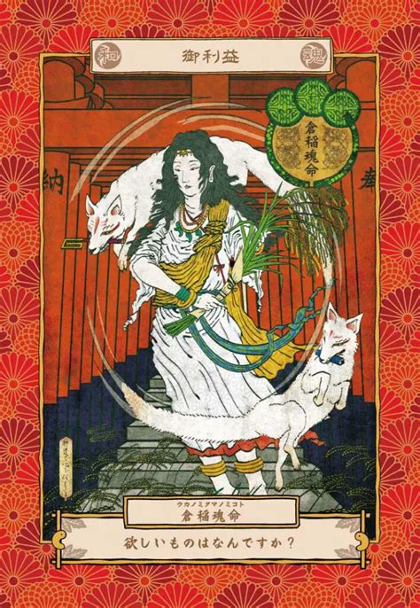 Goddess Inari Shinto Goddess Of Agriculture And Prosperity