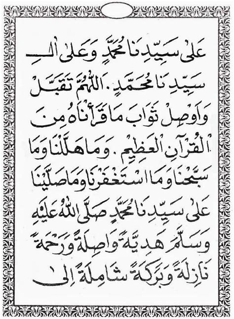 Tahlilan sendiri umumnya diisi dengan pembacaan dzikir dan juga surat yasin. Bacaan Surat Yasin dan Tahlil / Lengkap / Arab / Latin ...