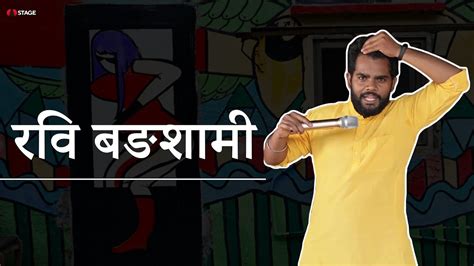 Haryana Ke Thaath Haryanvi Comedy Ravi Badshami Haryanvi Stage