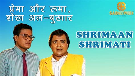 Shrimaan Shrimati Episode 12 Watch Full Comedy Episode Youtube