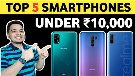 Top 5 Best Mobile Phones Under ₹10000 Best Smartphones Under 10000