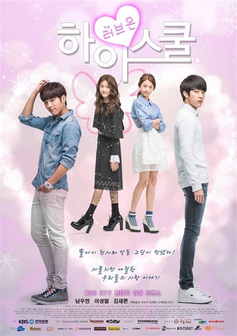 Love on a rooftop | 오늘부터 사랑해. High School - Love On | Wiki Drama | Fandom powered by Wikia