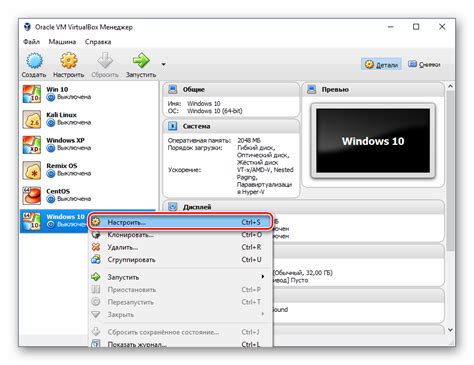 Как установить Windows 10 64 Bit в Virtualbox