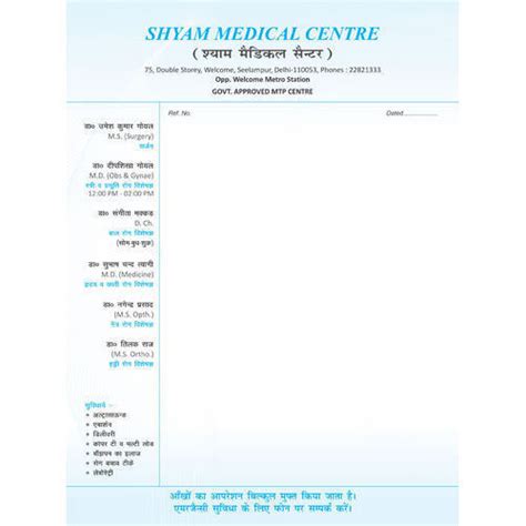 Phone numbers, contact address, working hours, rating, reviews, photos and more on nicelocal.in. Letterhead Printing Service, Letterhead Printing Service ...