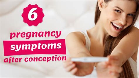 6 Common Pregnancy Symptoms After Conception In The First Week Youtube