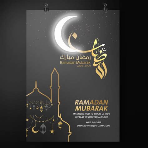 Royal Modern Ramadan Poster Template For Free Download On Pngtree
