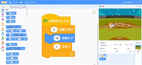 9:04 mrharukitchen 60 268 просмотров. 【小学生におすすめ】Scratch（スクラッチ）の特長を3つ紹介! | N ...