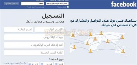 هناك عدة روابط قد تحتاجها كمستخدم فيس بوك للابلاغ عن مشكلة ما او لتغيير بعض البيانات الخاصة بك او حتى التواصل مع ادارة استرجاع حساب الفيس بوك بدون ايميل. الدخول إلى صفحة الفيس بوك - موضوع