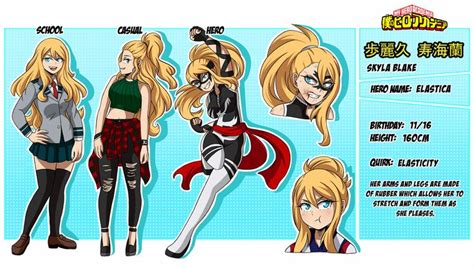 [Bnha OC] Skyla Blake Reference by Suki-Chan2509 on DeviantArt | Hero