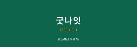 Memberi ucapan selamat tidur romantis mungkin bisa membuat hubungan anda dengan pasangan makin mesra. 7 Kata Ucapan Selamat Tidur untuk Pacar dalam Bahasa Korea