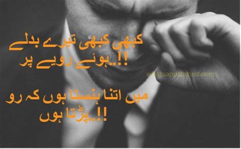 Munafiq Poetrymunafiq Shayari 50 Sad Munafiq Whatsapp Status In Urdu