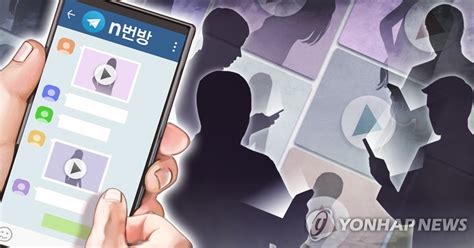 심지어 유료회원 … 텔레그램 n번방 에는 초등 교사도 있었다 snsfeed 제휴콘텐츠 제공 실시간 핫이슈