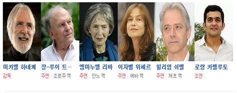 개인 최다 15호골에 메이슨 감독 첫승 선물. '아무르' 김종필 & 박영옥 부부처럼 사랑 애절한 눈물 슬픈 ...