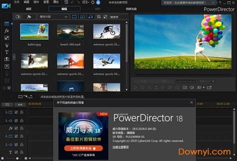 Maybe you would like to learn more about one of these? 威力导演18破解版下载-威力导演18中文破解版(cyberlink powerdirector 18)下载v18.0 ...