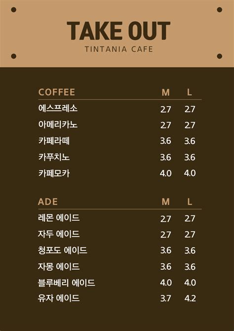 관련 검색:게임 음식 메뉴 커피 단추 프로모션 상호 작용 음주 포스터 벡터 디자인. 디저트 카페 일러스트 메뉴판 디자인 레이아웃 | 전단지 템플릿 ...