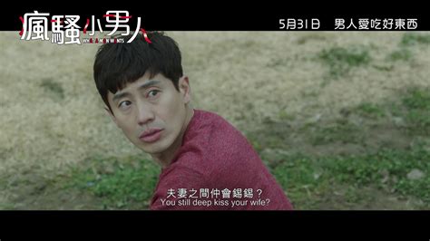 The site owner hides the web page description. 申河均、宋智孝《瘋騷小男人 》5月31日 男人愛吃好東西 - YouTube